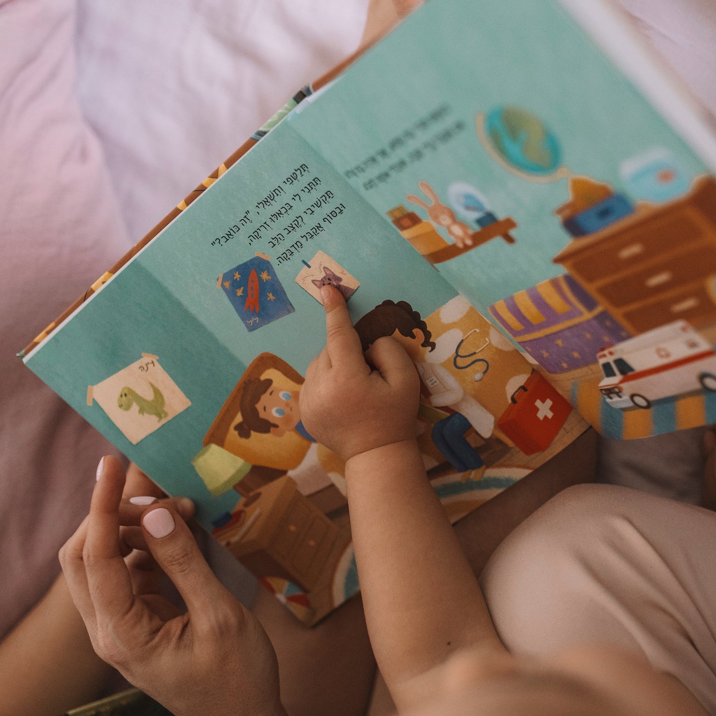 ספר על אחים\אחיות שגדלים יחד - זיקית ספרים