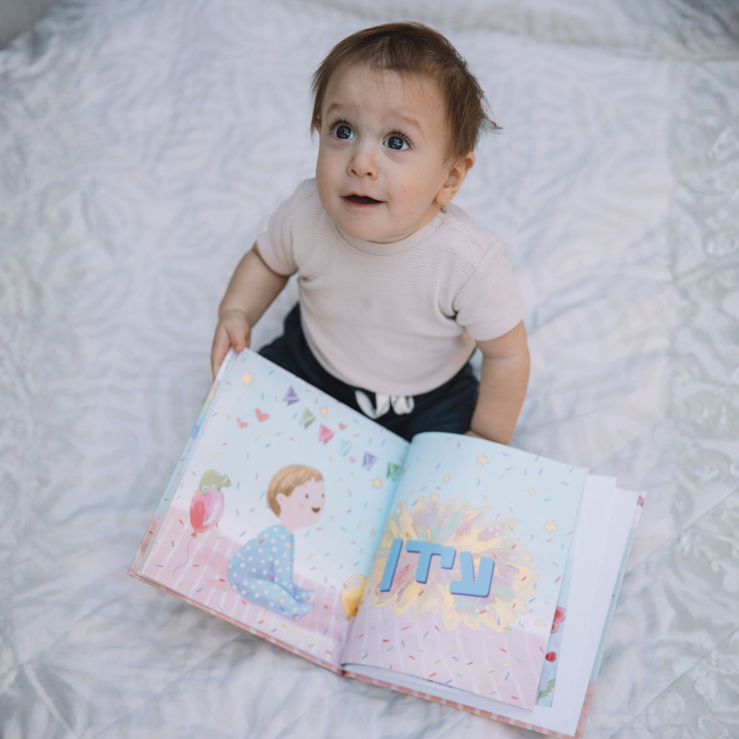 ספר לתינוק חדש