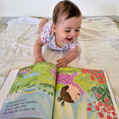 ספר לתינוק חדש